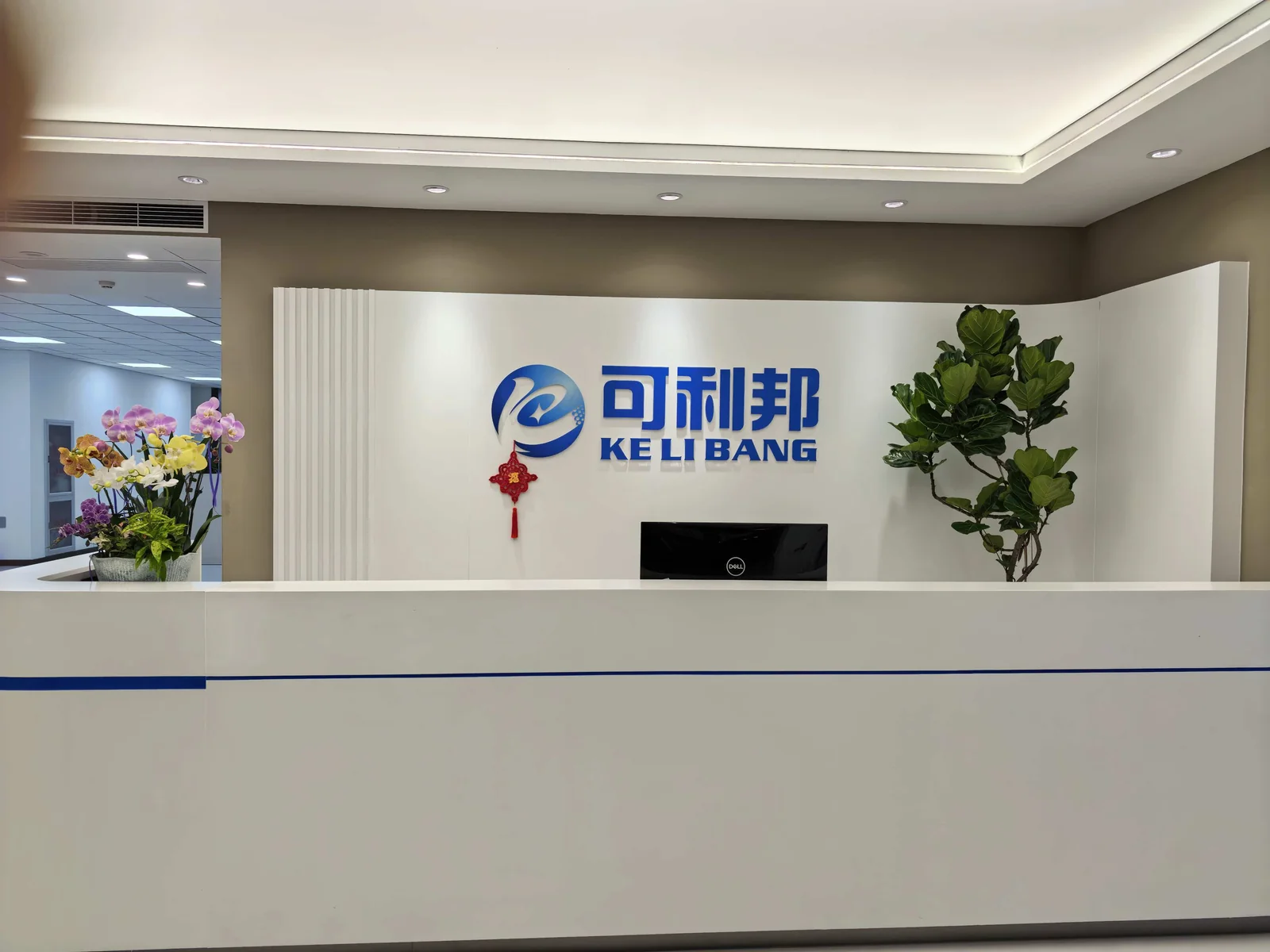 北京可利邦信息技术股份有限公司|前台绿植租摆